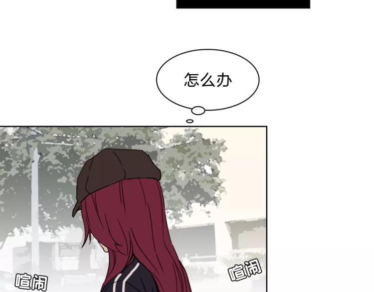 《神之罪》第9话 保护？ 第7页