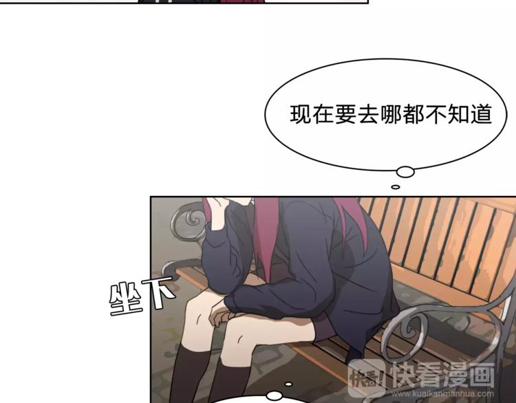 《神之罪》第9话 保护？ 第8页