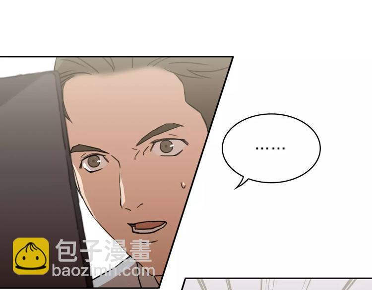 《神之罪》第14话 妹妹 第14页