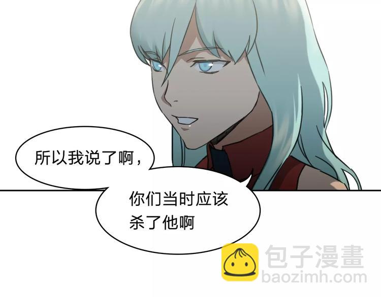 《神之罪》第14话 妹妹 第43页