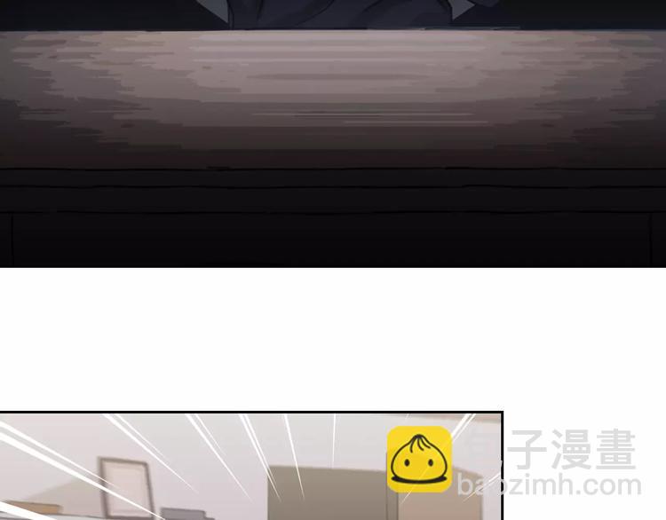 《神之罪》第14话 妹妹 第4页