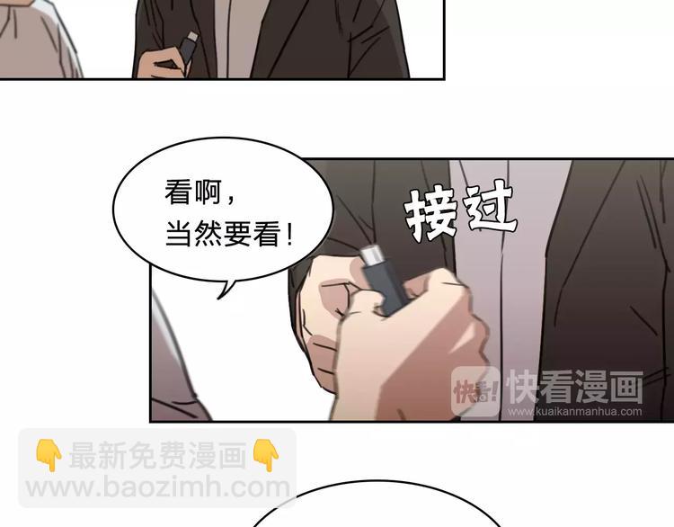 《神之罪》第14话 妹妹 第8页