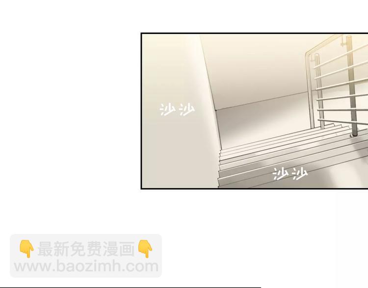 《神之罪》第12话 保人 第2页