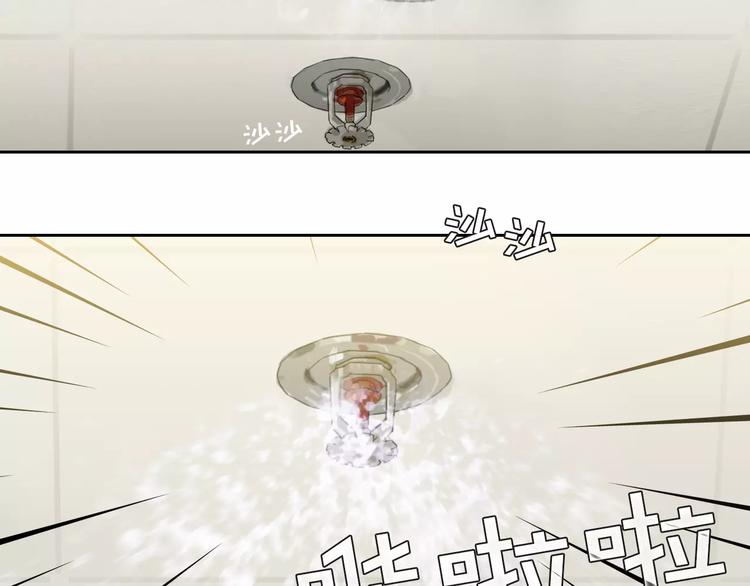 《神之罪》第12话 保人 第32页