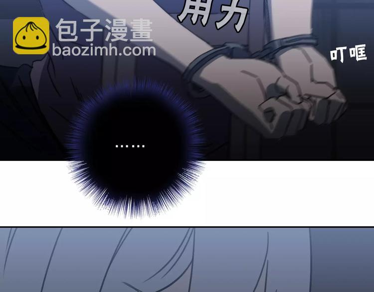 《神之罪》第13话 情报 第39页