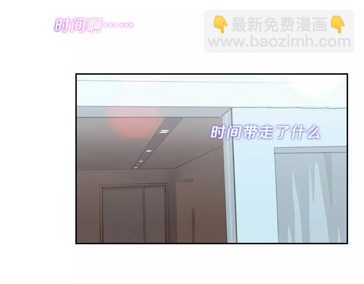 《神之罪》第15话 救人 第2页