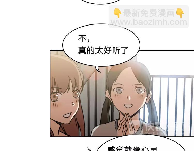 《神之罪》第15话 救人 第5页