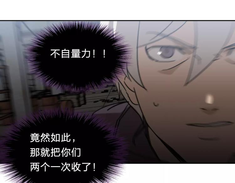 《神之罪》第18话 记忆 第1页