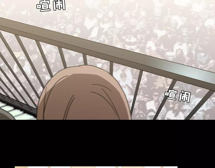 《神之罪》第18话 记忆 第30页