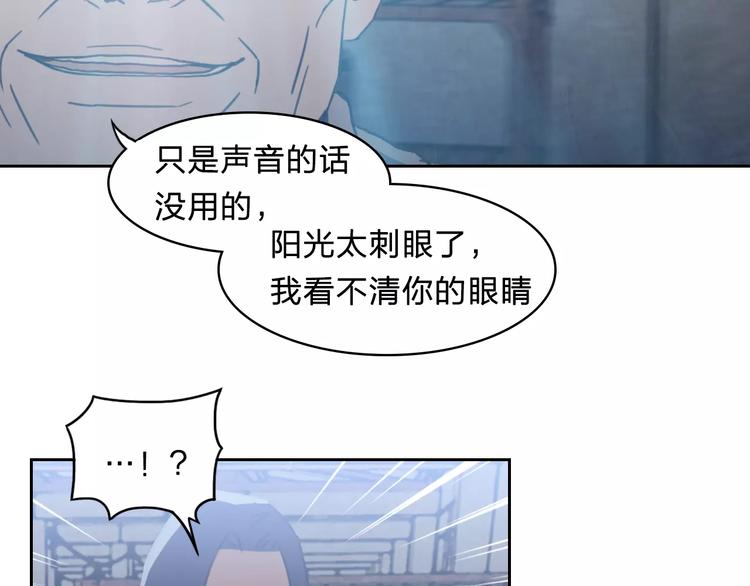 《神之罪》第16话 更强 第13页