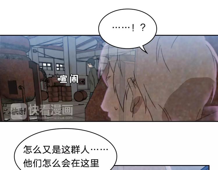 《神之罪》第16话 更强 第45页