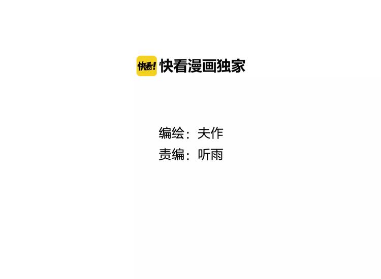 《神之罪》第16话 更强 第5页