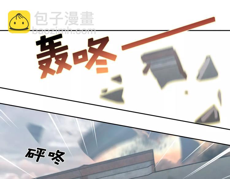 《神之罪》第19话 仇恨 第28页