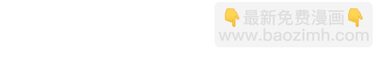 《神之罪》第19话 仇恨 第39页