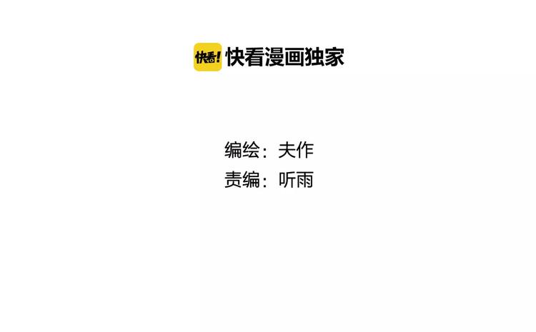 《神之罪》完结篇 赎罪（2） 第12页
