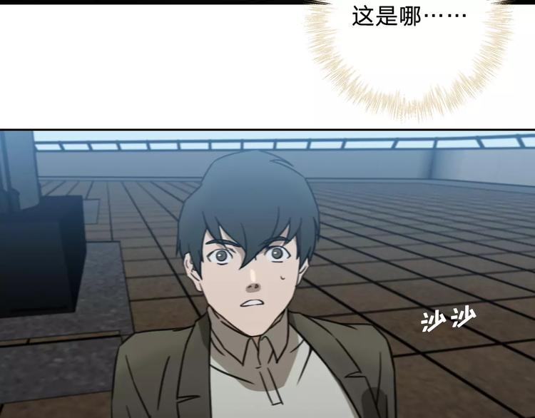 《神之罪》完结篇 赎罪（2） 第15页