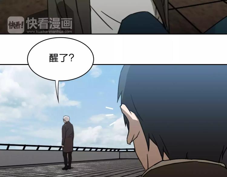 《神之罪》完结篇 赎罪（2） 第16页
