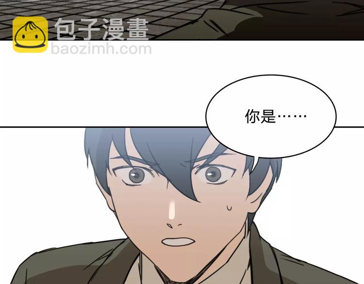 《神之罪》完结篇 赎罪（2） 第17页