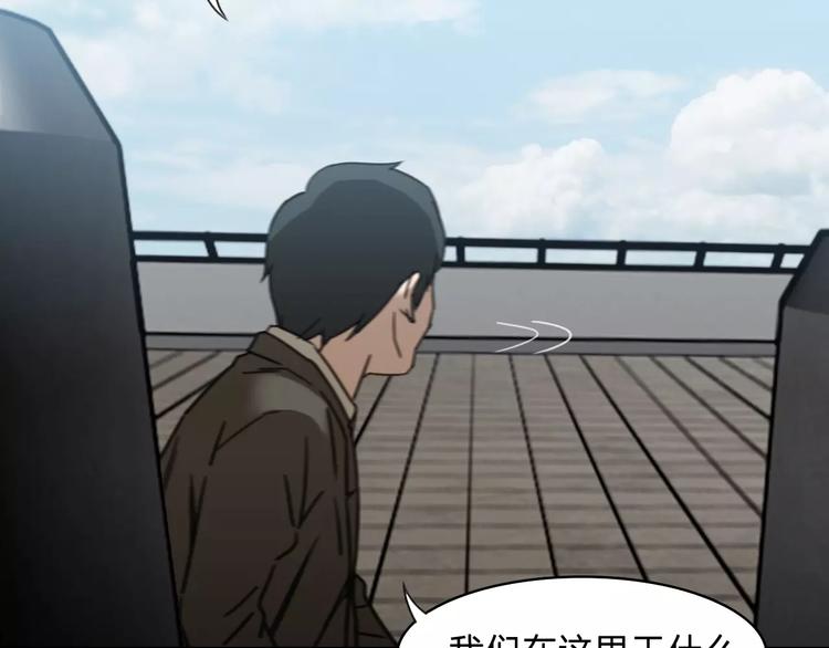 《神之罪》完结篇 赎罪（2） 第20页