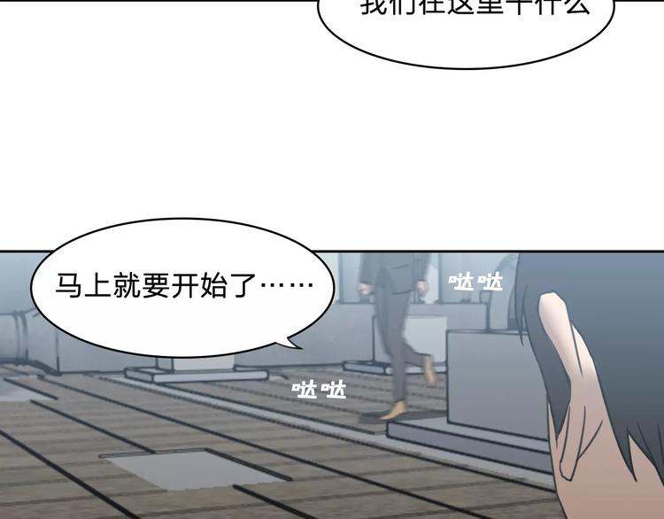《神之罪》完结篇 赎罪（2） 第21页