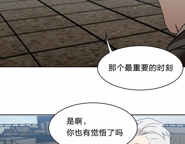 《神之罪》完结篇 赎罪（2） 第22页
