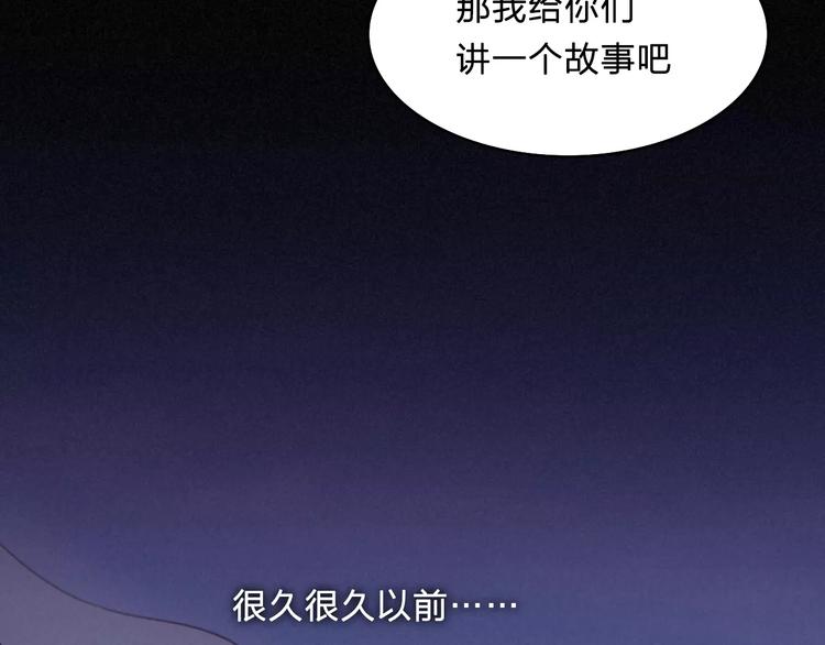 《神之罪》完结篇 赎罪（2） 第26页