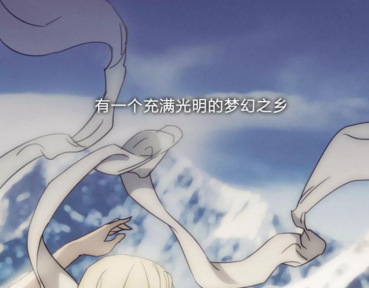 《神之罪》完结篇 赎罪（2） 第27页
