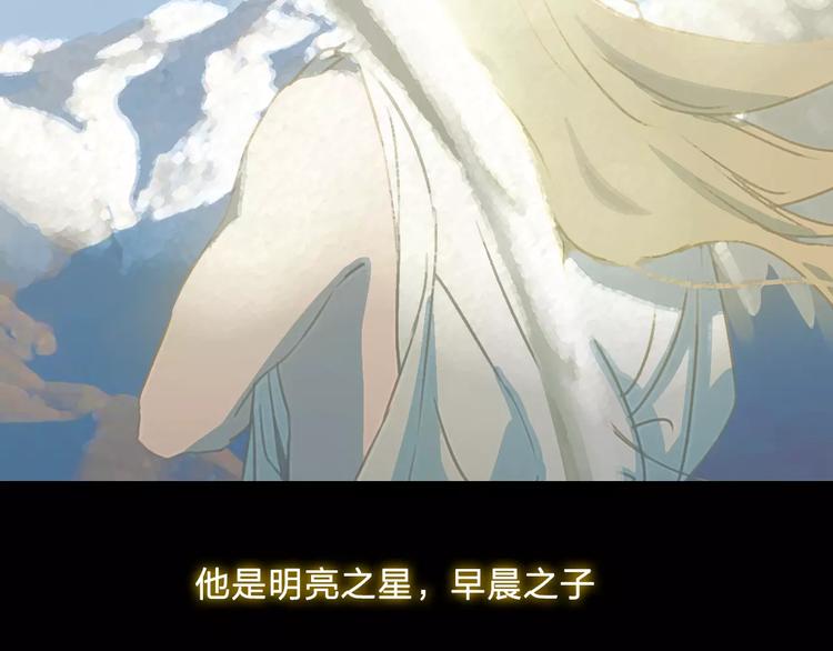 《神之罪》完结篇 赎罪（2） 第30页