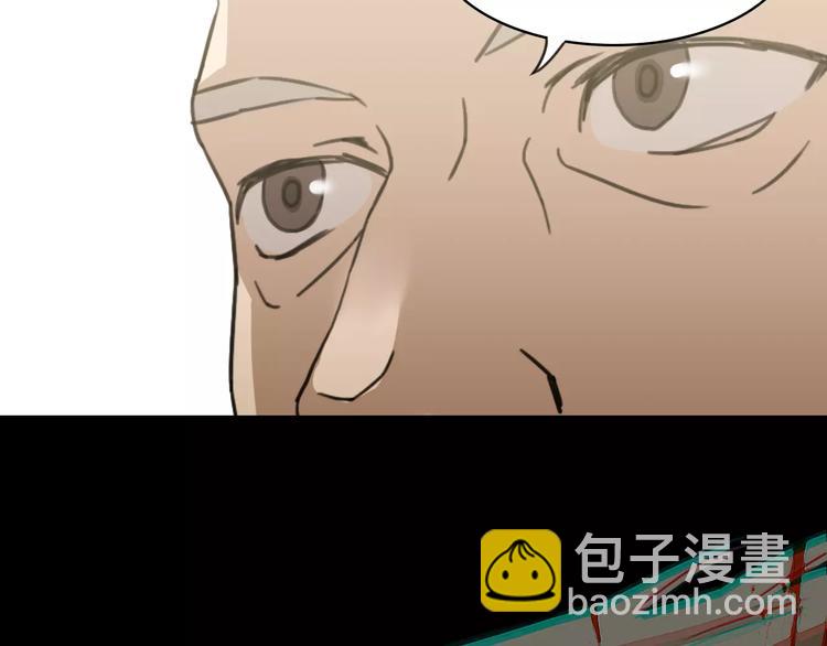 《神之罪》完结篇 赎罪（2） 第34页