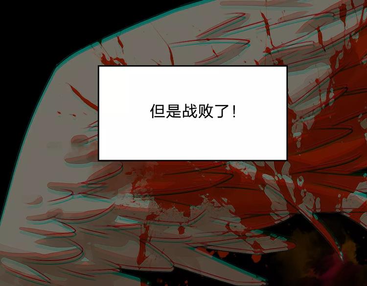 《神之罪》完结篇 赎罪（2） 第35页