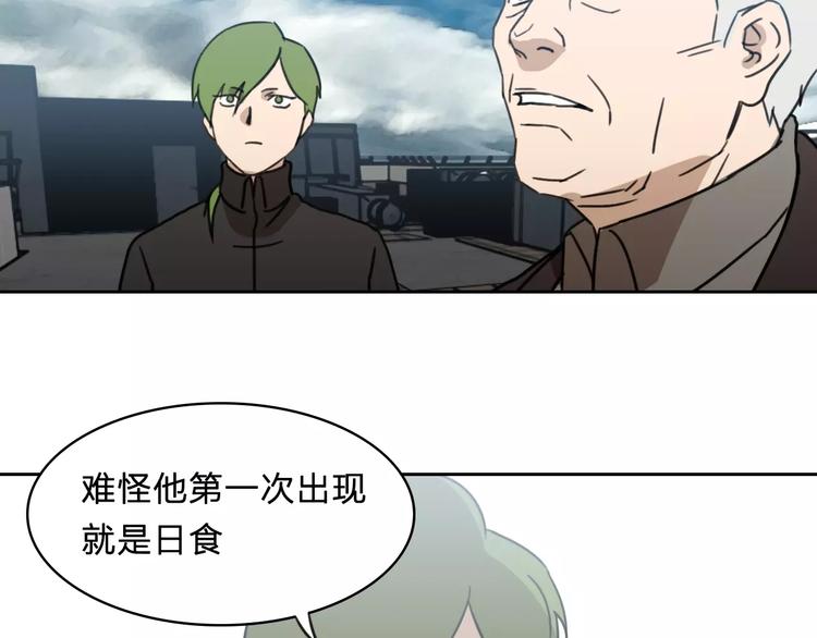 《神之罪》完结篇 赎罪（2） 第39页