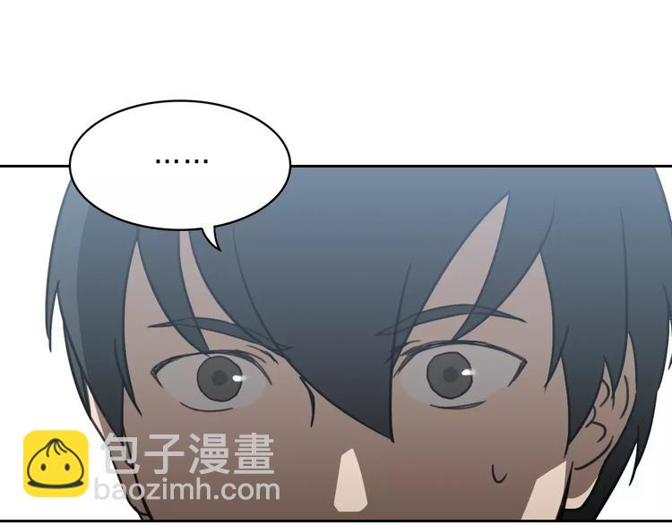 《神之罪》完结篇 赎罪（2） 第46页