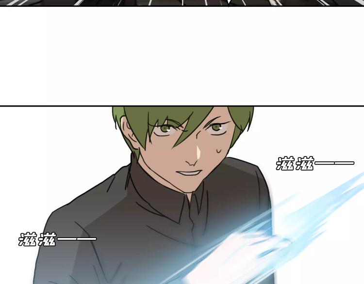 《神之罪》完结篇 赎罪（2） 第48页