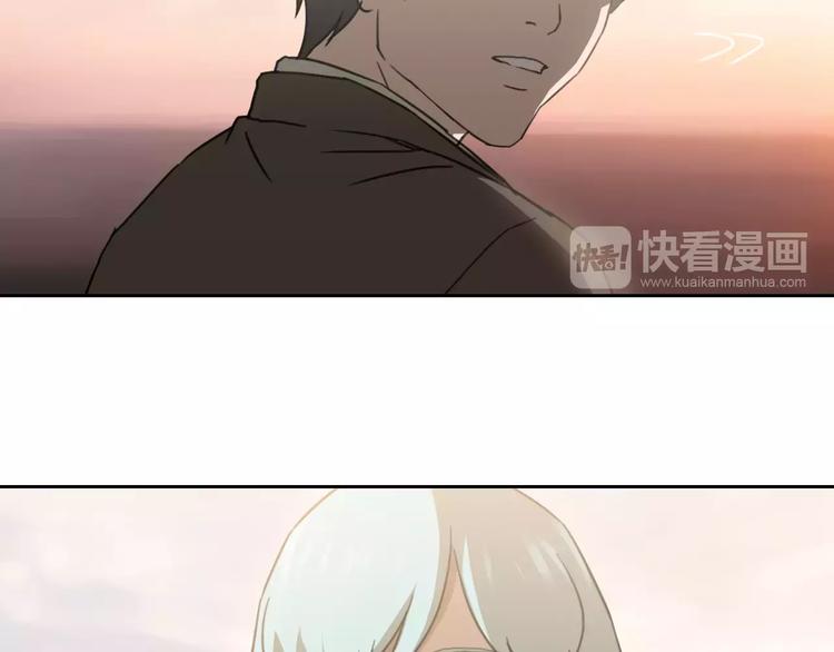 《神之罪》完结篇 赎罪（2） 第4页