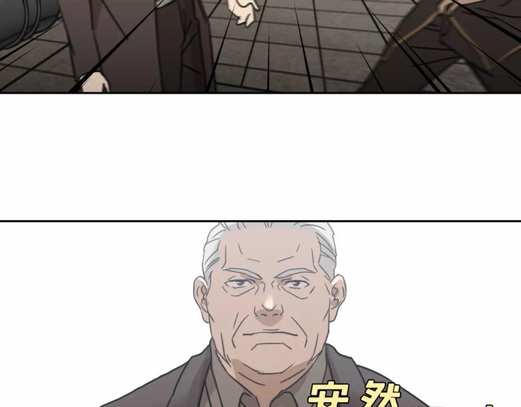 《神之罪》完结篇 赎罪（2） 第50页