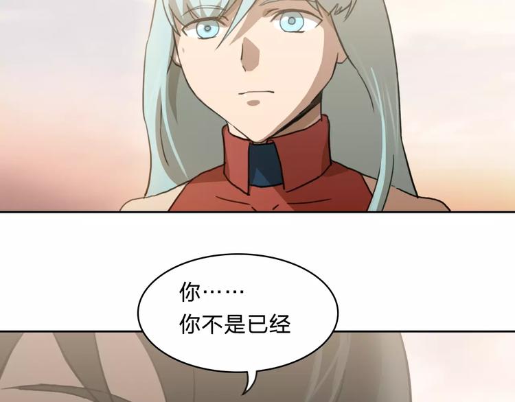 《神之罪》完结篇 赎罪（2） 第5页