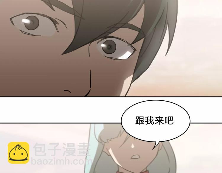 《神之罪》完结篇 赎罪（2） 第6页