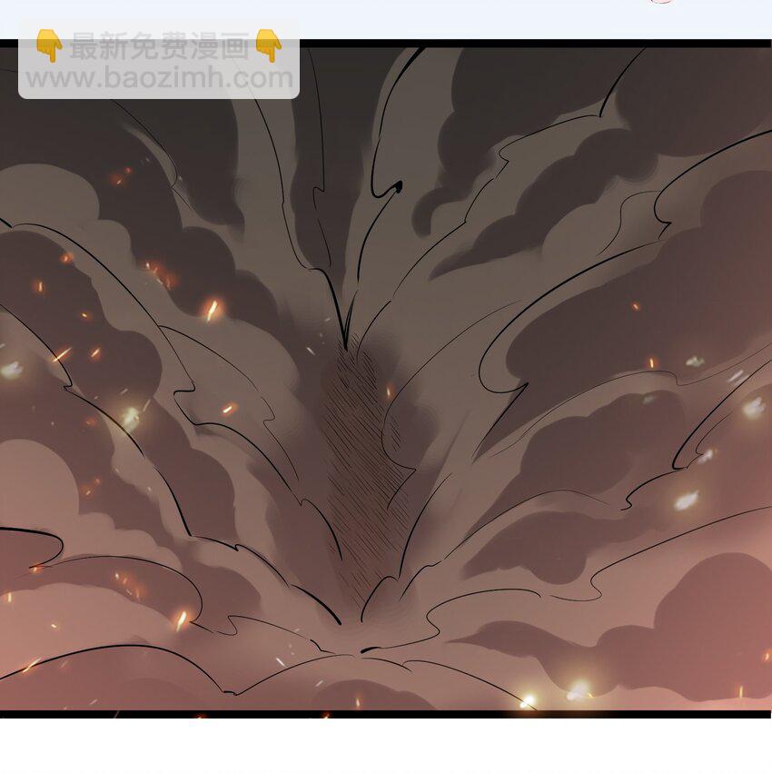 《被妖怪包围的我捡到了小魔女》001 我的徒弟个个要害我！ 第19页