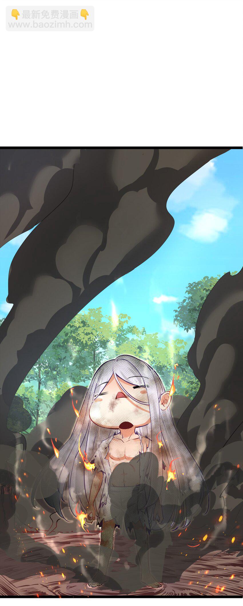 《被妖怪包围的我捡到了小魔女》001 我的徒弟个个要害我！ 第20页