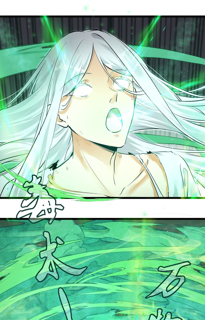 《被妖怪包围的我捡到了小魔女》001 我的徒弟个个要害我！ 第35页