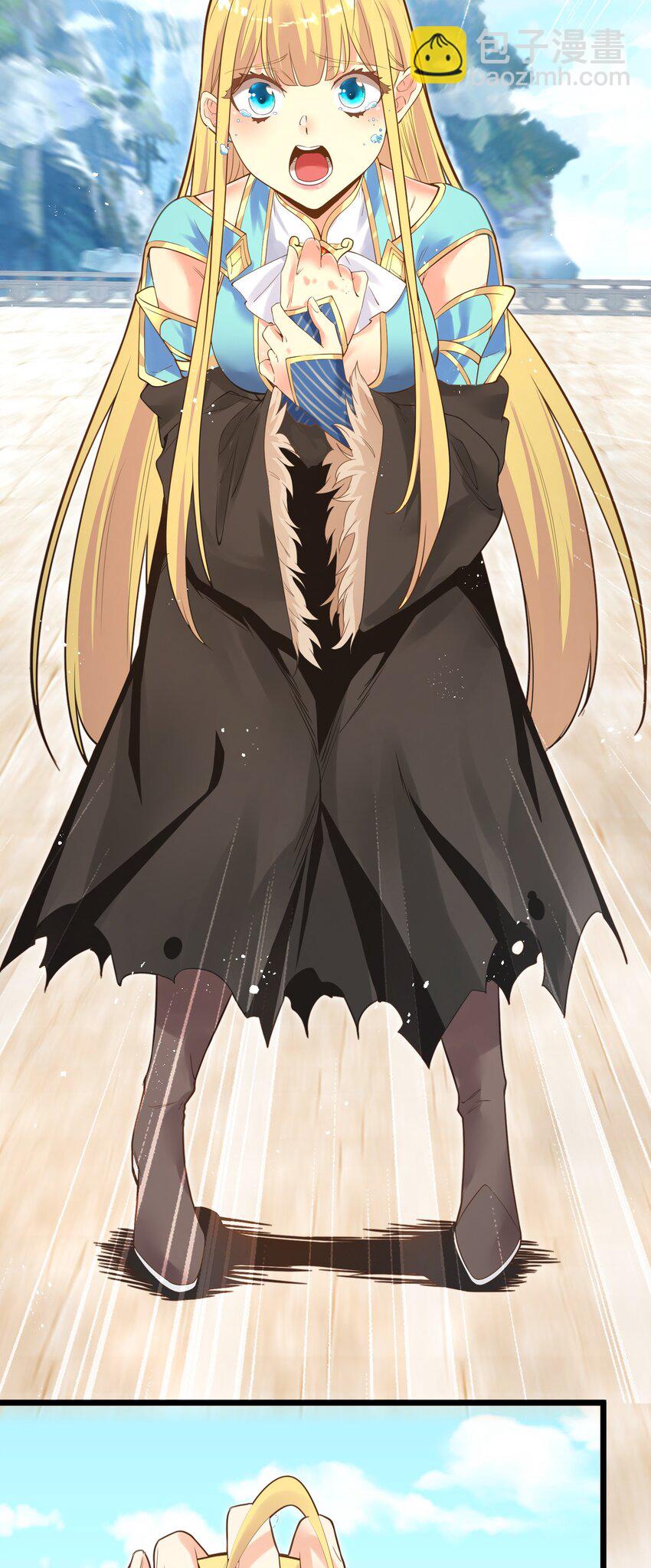 《被妖怪包围的我捡到了小魔女》004 师傅 第14页