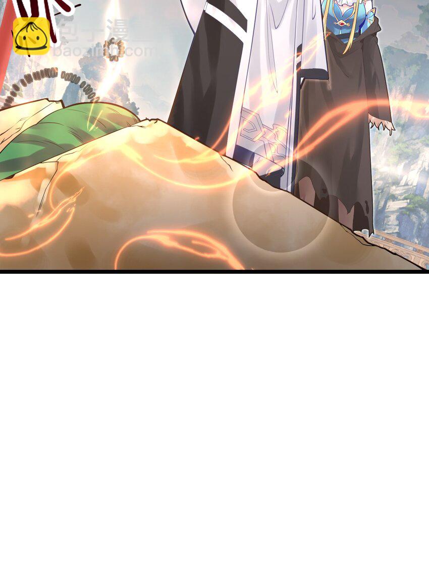 《被妖怪包围的我捡到了小魔女》004 师傅 第28页