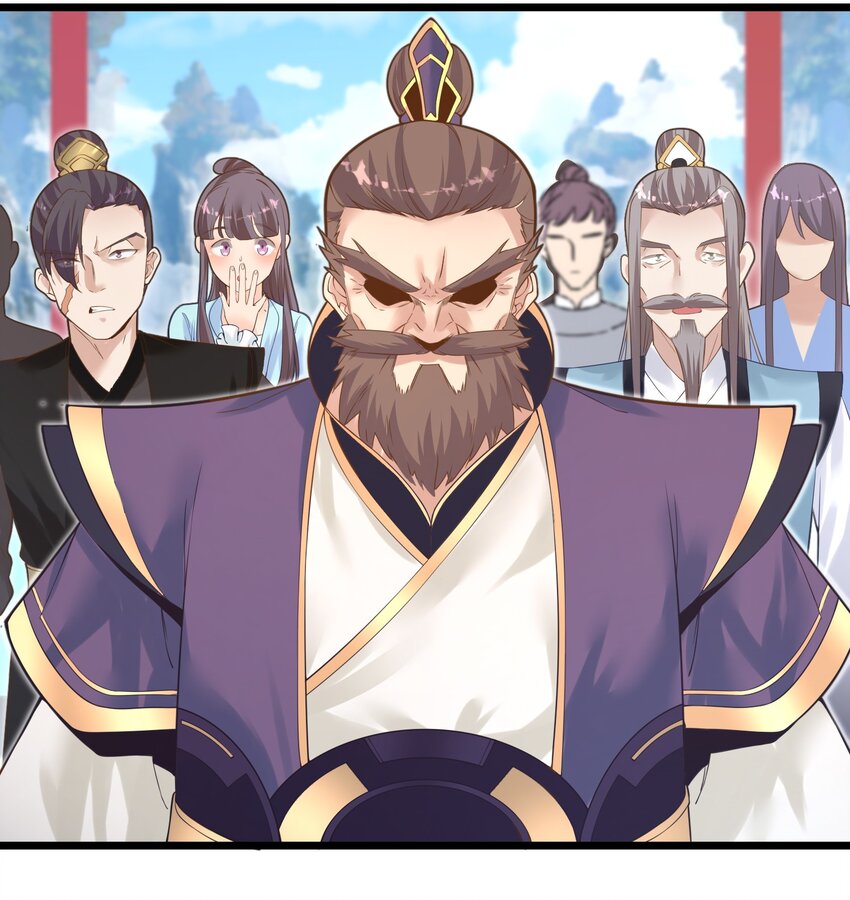 《被妖怪包围的我捡到了小魔女》004 师傅 第2页