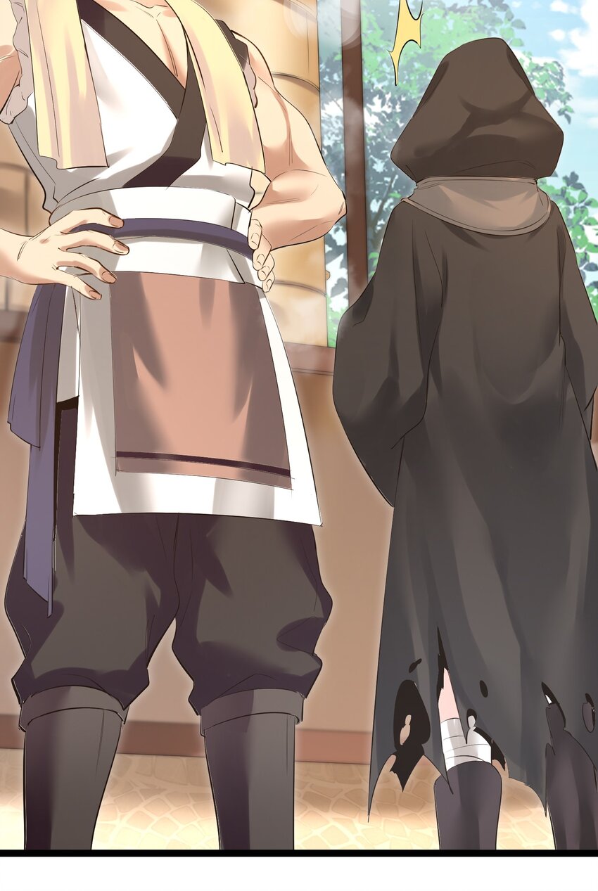《被妖怪包围的我捡到了小魔女》002 极品天灵根 第10页
