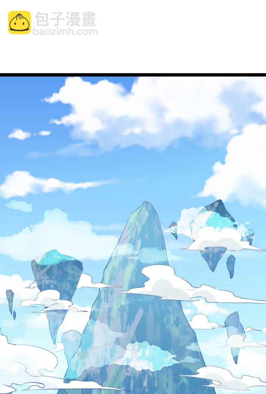 《被妖怪包围的我捡到了小魔女》002 极品天灵根 第15页