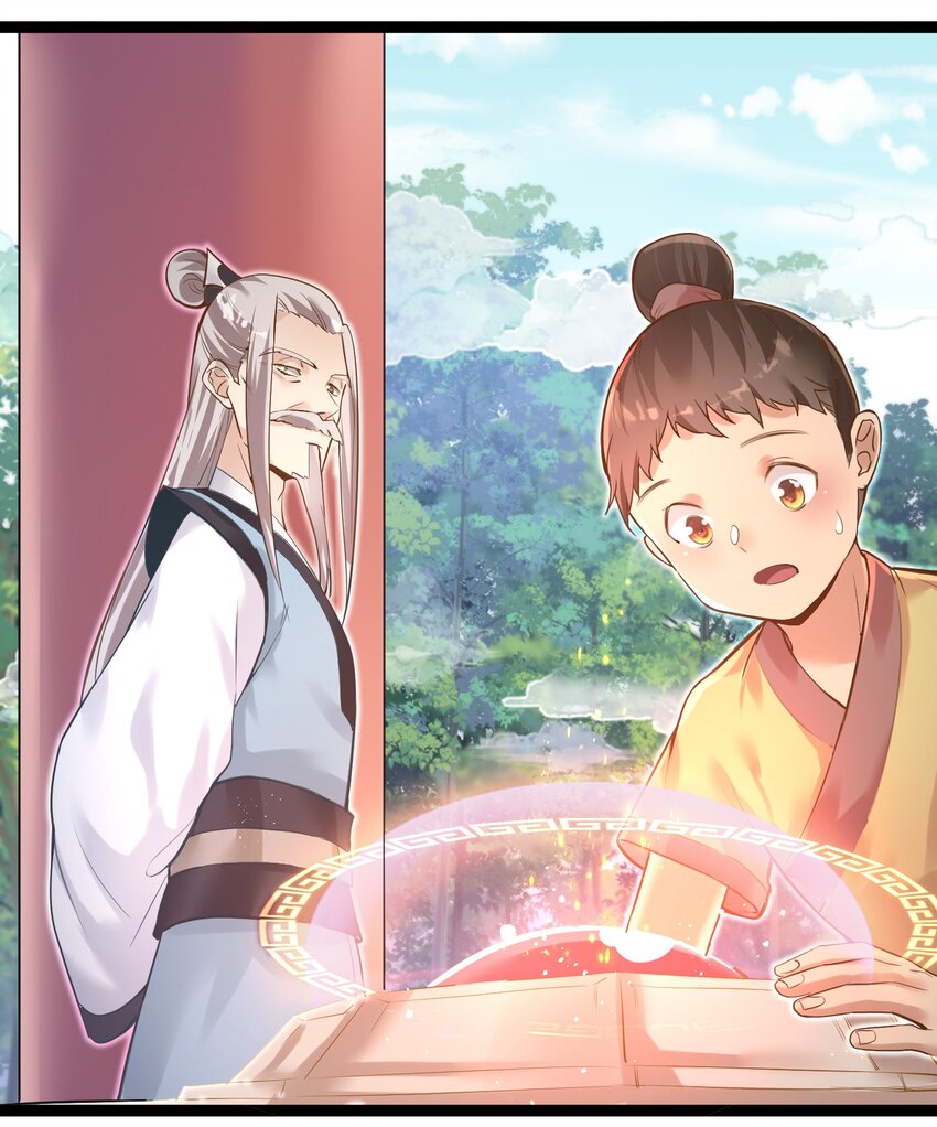 《被妖怪包围的我捡到了小魔女》002 极品天灵根 第18页