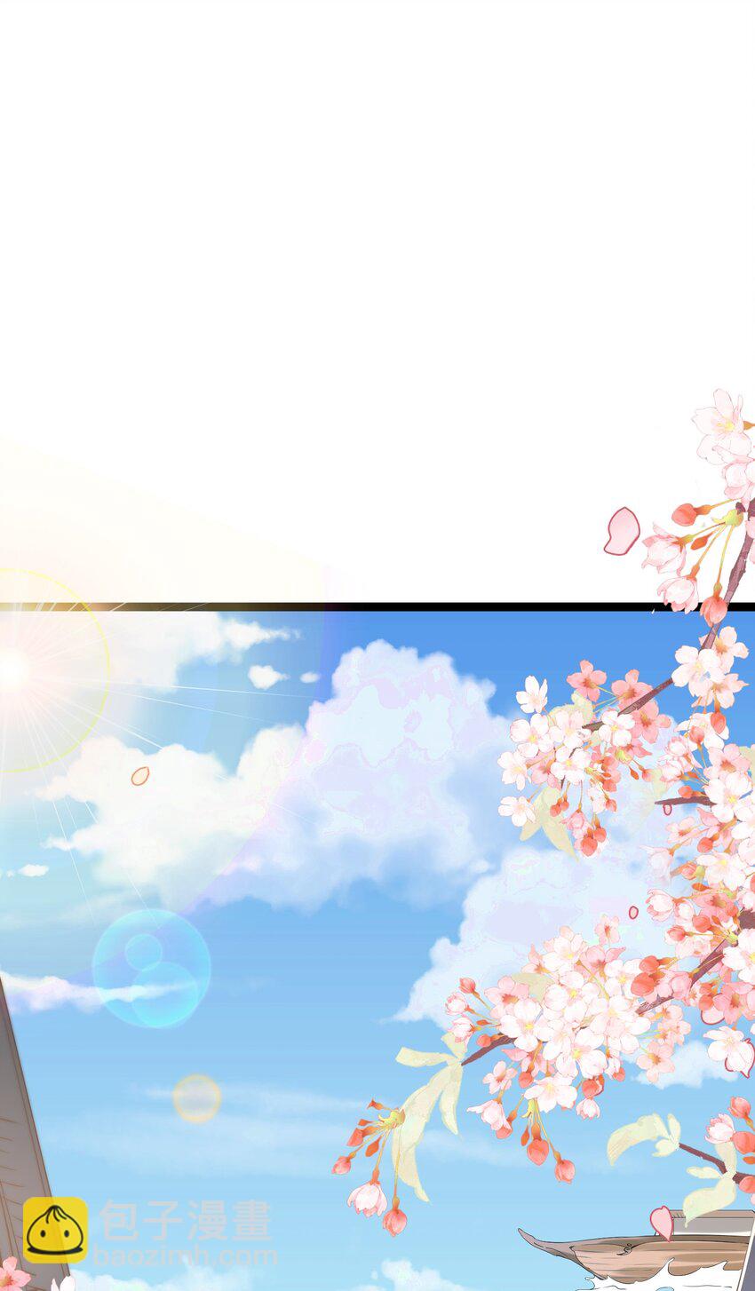 《被妖怪包围的我捡到了小魔女》002 极品天灵根 第2页