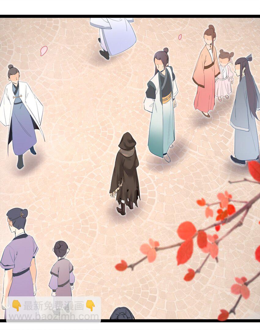 《被妖怪包围的我捡到了小魔女》002 极品天灵根 第4页
