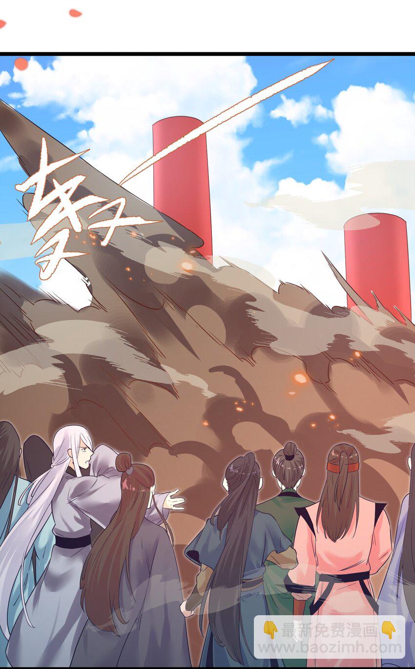 《被妖怪包围的我捡到了小魔女》003 这个徒弟，我要了 第12页
