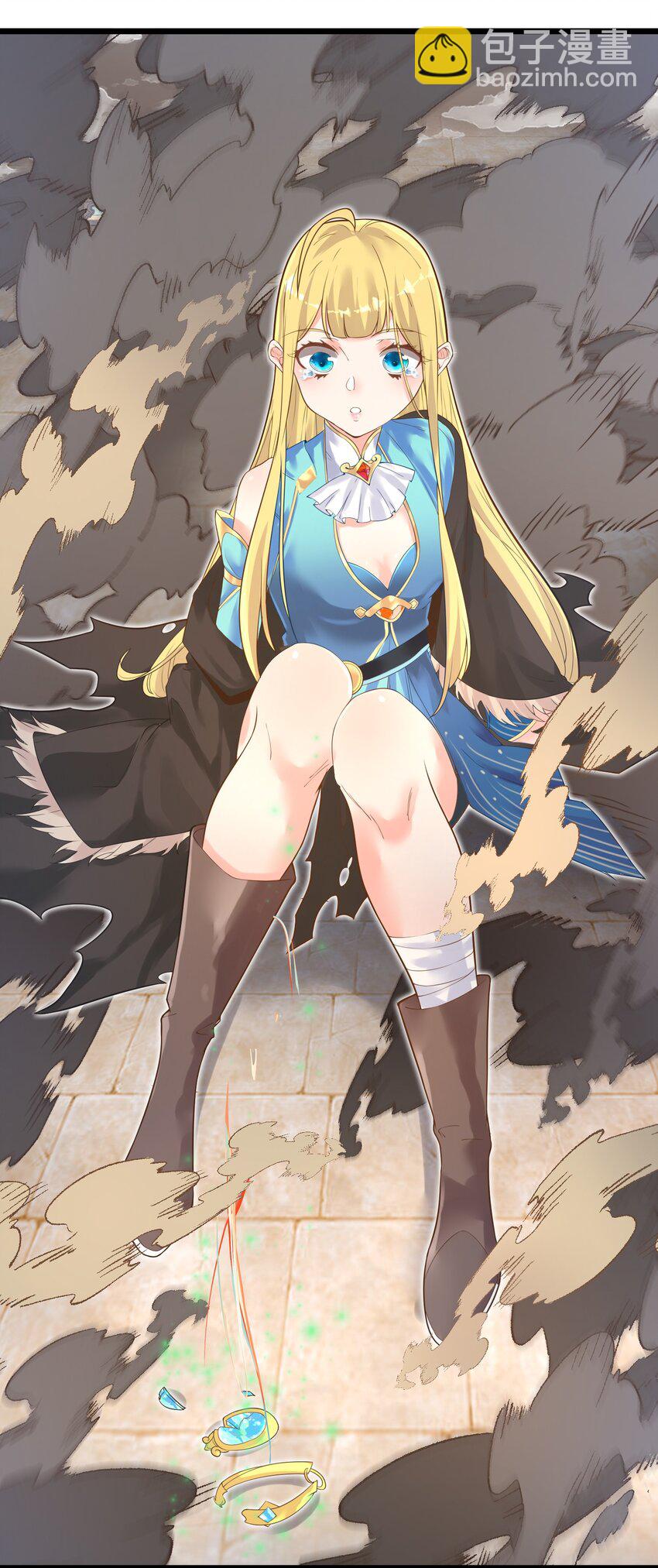 《被妖怪包围的我捡到了小魔女》003 这个徒弟，我要了 第14页